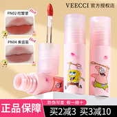 唯资唇霜唇泥唇釉海绵宝宝联名pn04 01显白不沾杯口红女维资唯姿2