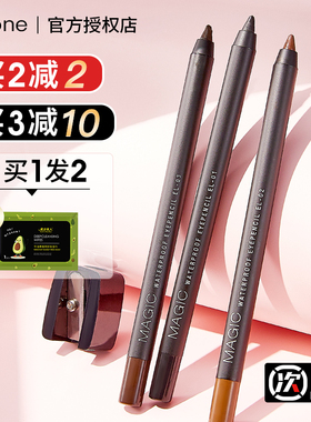 solone持久眼线胶笔液笔膏极细不晕染防水汗持久正品官方棕色新手