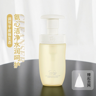 阿芙洗面奶女11籽洁颜蜜氨基酸保湿 洗卸二合一深层清洁官方正品