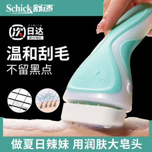 schick舒适舒芙脱毛刀刮剃毛刀仪女士大肥皂头腿腋毛私处刮毛除毛