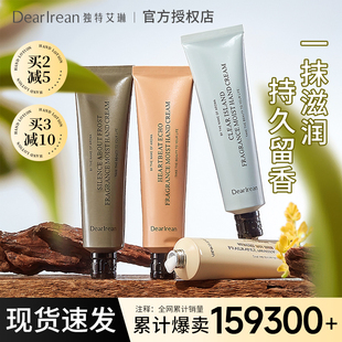 Dr.IreanEras独特艾琳护手霜女滋润保湿 不油腻 补水秋冬王星越同款