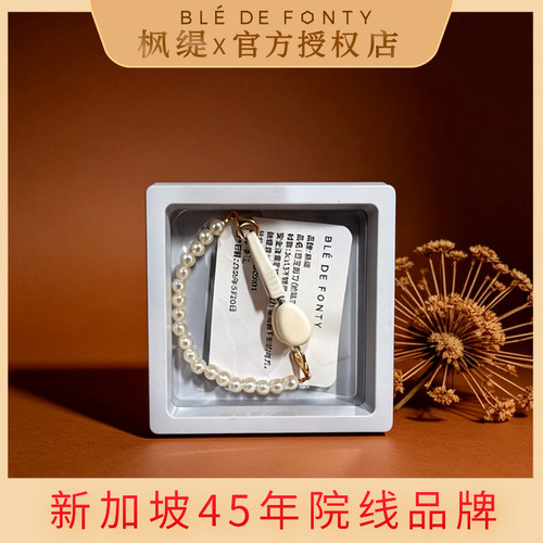 枫缇精华油胶囊专用剪刀指甲剪可爱剪维生素d3滴剂维生素ad护肤女