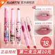 Flortte花洛莉亚固体唇蜜滋润保湿 唇釉初吻棒唇膏笔口红花落莉亚