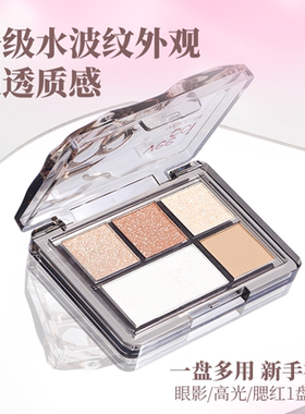 veecci唯资绮梦五色眼影盘哑光珠光闪粉爆闪大地色持久唯姿初学者