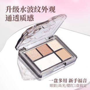 veecci唯资绮梦五色眼影盘哑光珠光闪粉爆闪大地色持久唯姿初学者