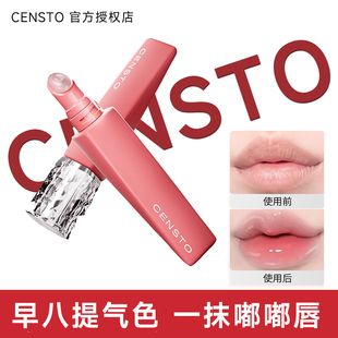 三资堂有色唇部精华唇膏女保湿 护理 滋润补水防干裂釉淡纹抗皱保湿