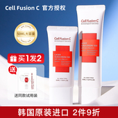 秀肤生防晒霜乳女面部军训防紫外隔离遮瑕三合一正品 敏感肌滋润