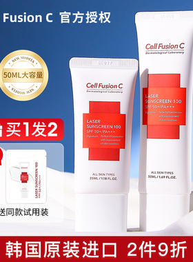 秀肤生防晒霜乳女面部军训防紫外隔离遮瑕三合一正品敏感肌滋润