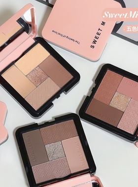 SWEETMINT五色眼影盘一盘多用哑光细闪不易飞粉大地色低饱和眼影