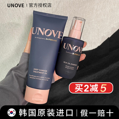 【oliveyoung霸榜】unove发膜