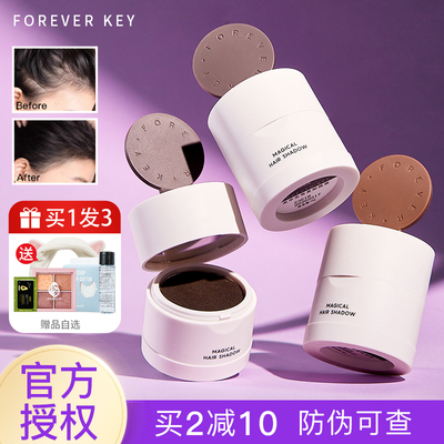 【全店圈粉数177w+】发际线泥