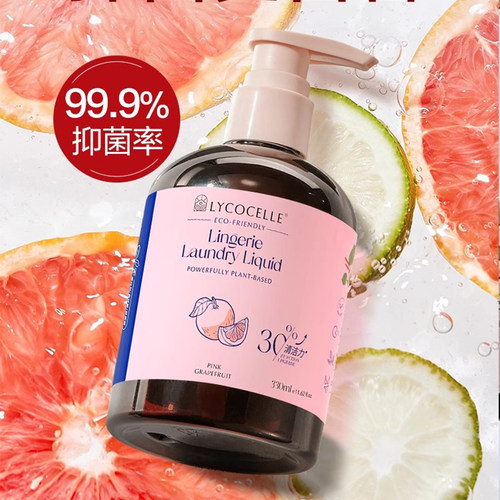 【送30ml试用装】绽家洗衣液
