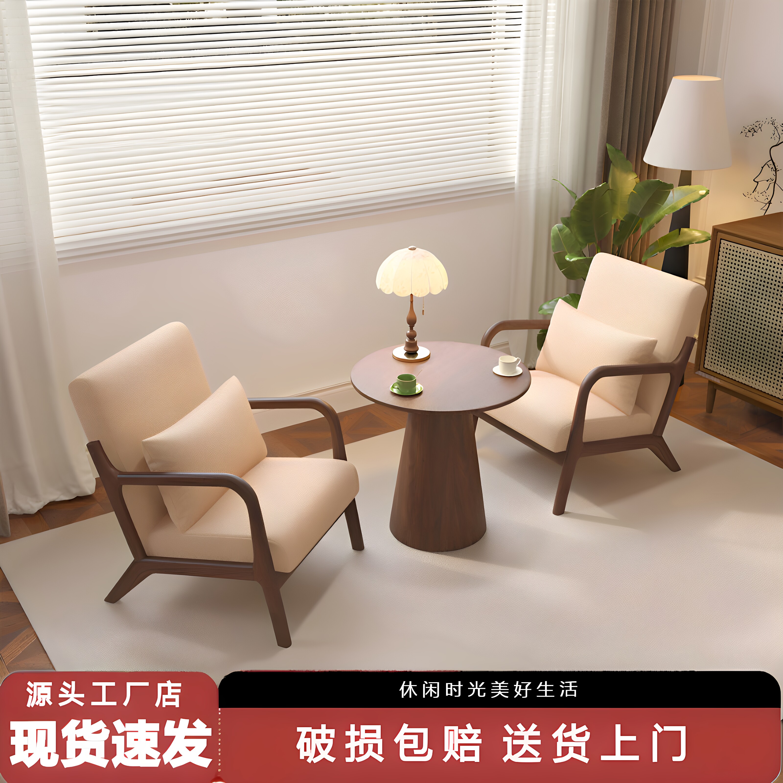 一桌两椅组合咖啡奶茶桌椅子实木