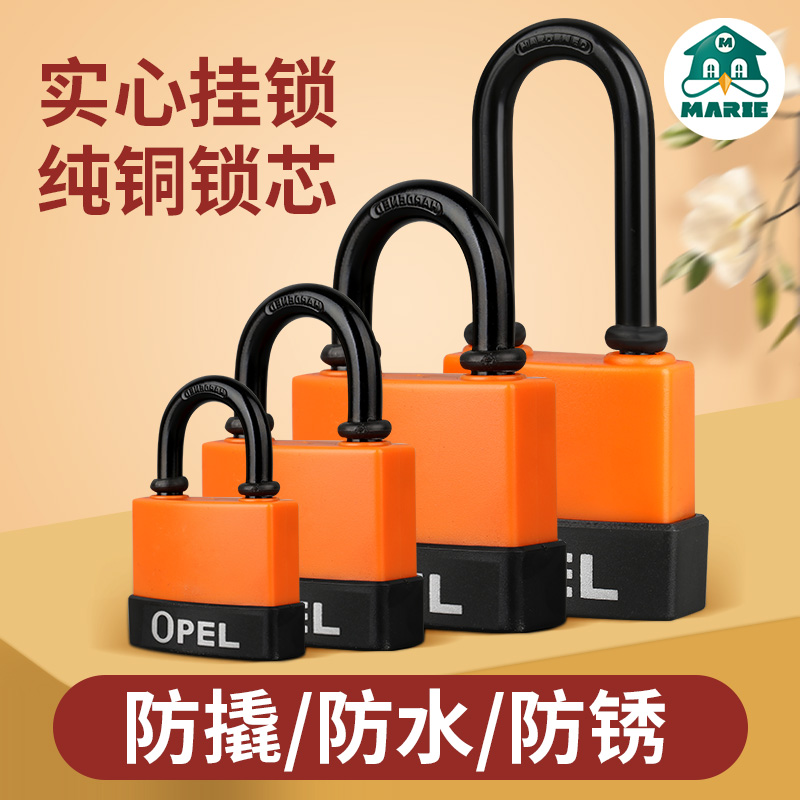 防水锁挂锁户外防盗防锈收纳柜防撬锁宿舍钥匙锁健身房小钥匙锁带