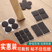 椅子静音脚垫桌椅凳子腿保护套沙发餐椅防滑贴家具防撞垫桌腿脚套
