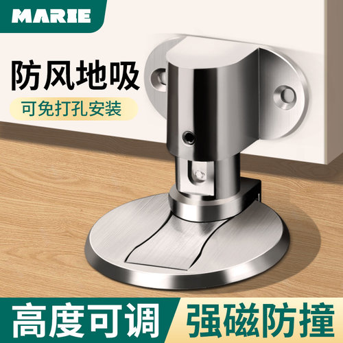 门吸免打孔新款门阻器隐形门挡器防撞强磁门碰厕所卫生间静音地吸