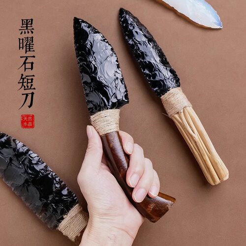 天然黑曜石原石刀黑曜石匕首箭矢水晶矿石手工制作石头刀摆件把玩