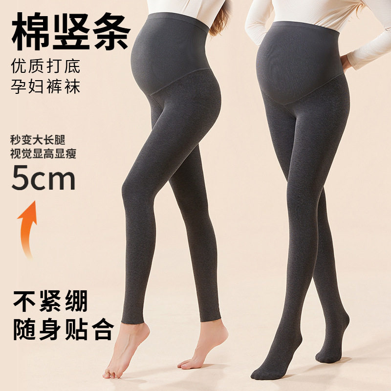 羊毛孕妇打底裤春秋冬季