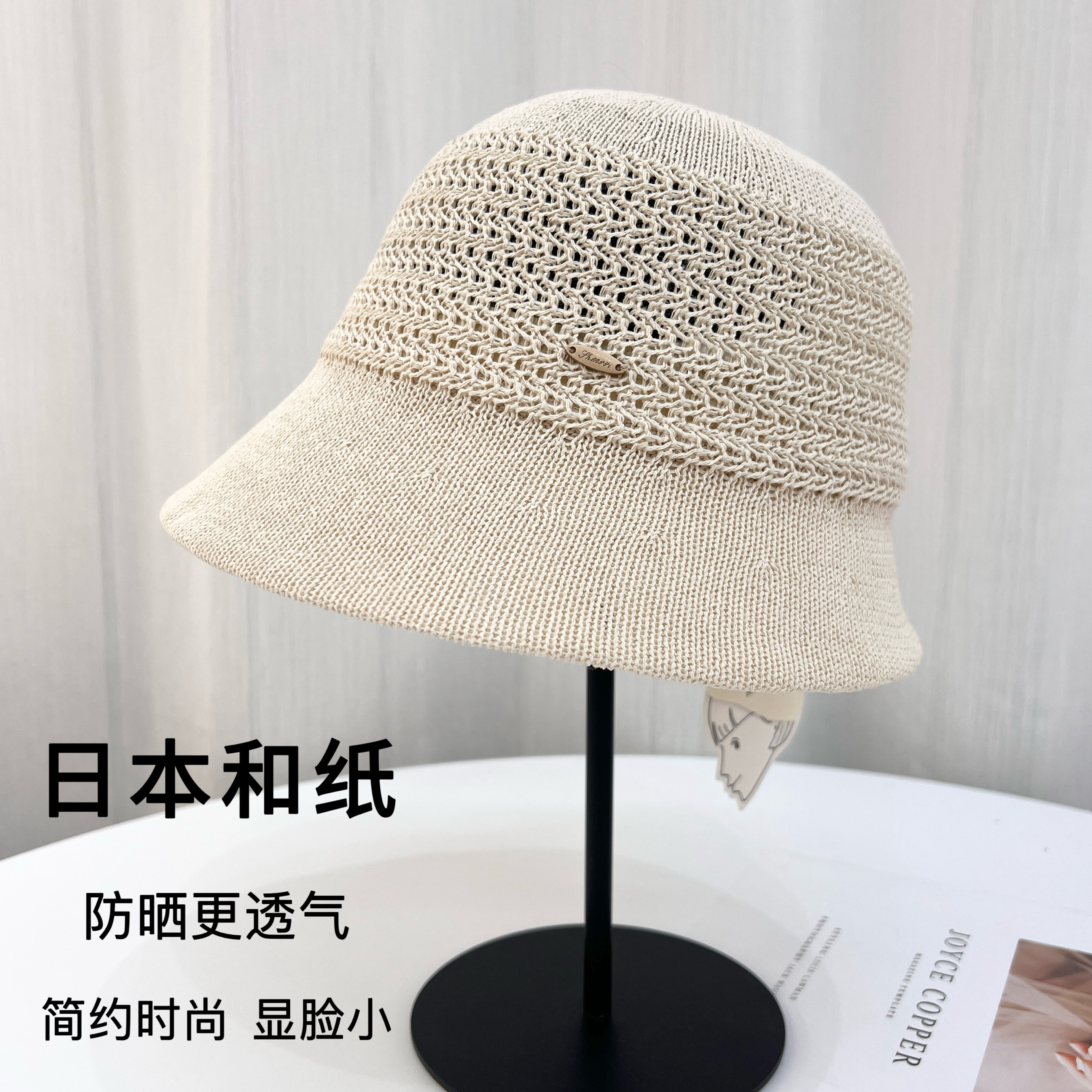 日本和纸渔夫帽子女夏季轻薄透气防晒帽时尚遮阳帽2024新款太阳帽