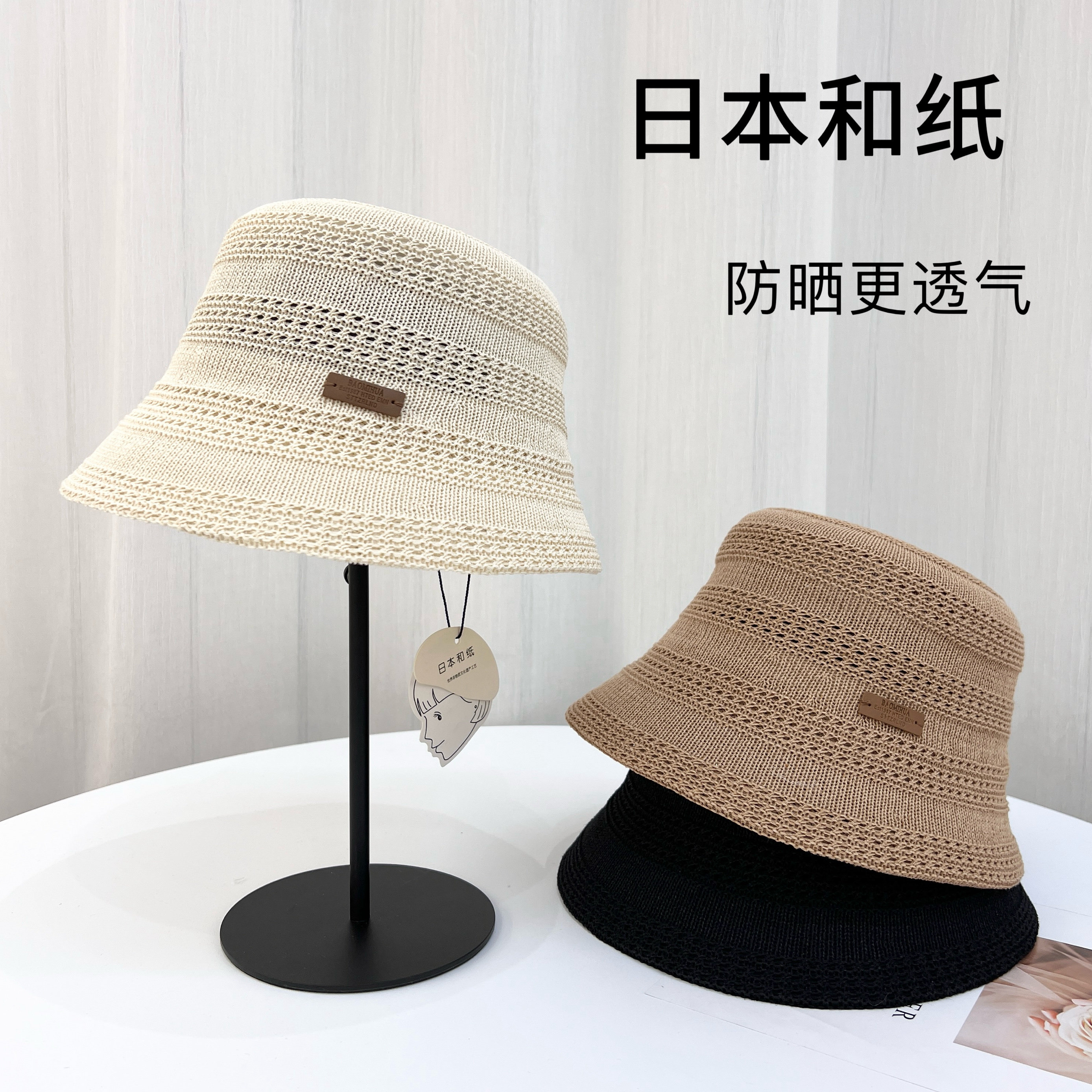 进口日本和纸简约渔夫帽子女轻可折叠遮阳帽款2024春夏新款太阳帽