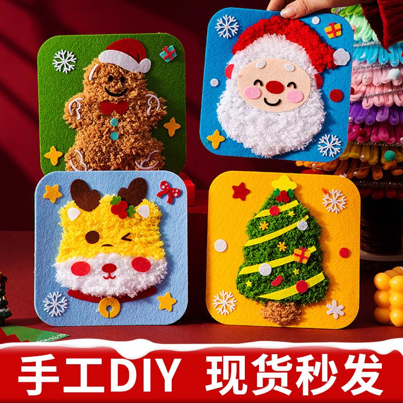 圣诞节缝乐礼物女孩手工di