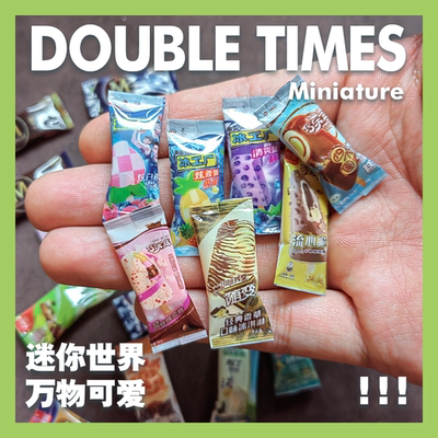 仿真小物品棒冰小雪糕盲盒袋玩具