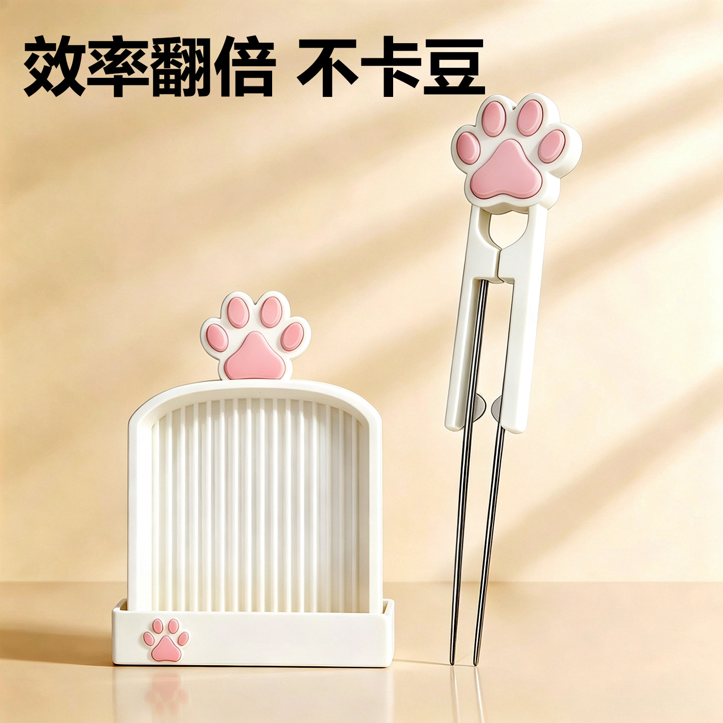 猫爪拼豆笔双针2.6mm拼豆工具