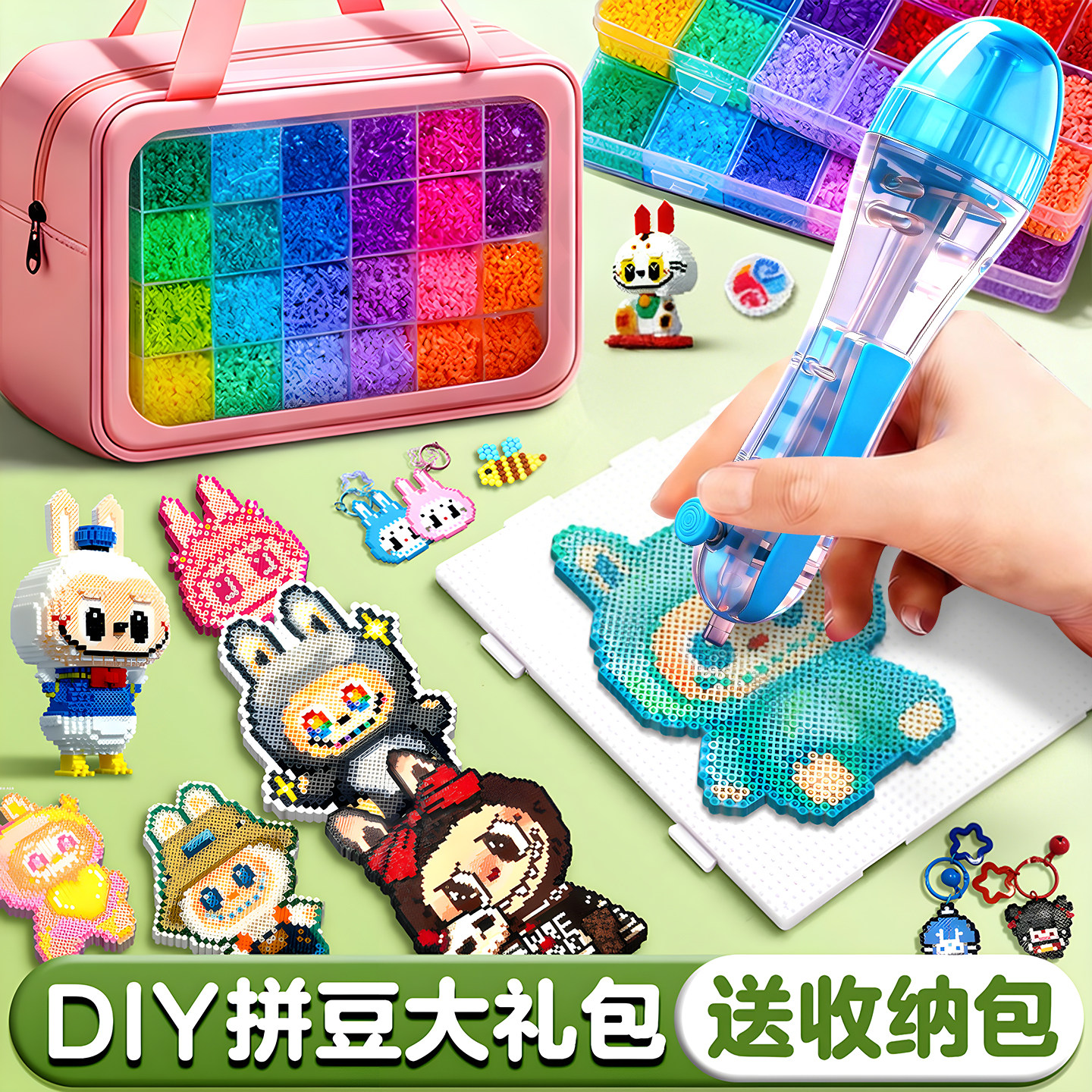 精品拼豆材料包全套2025超火玩具拼豆豆手工diy高级全自动拼豆笔
