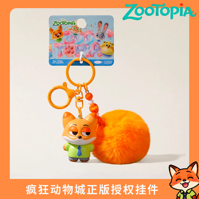 朱迪尼克迪士尼挂件毛绒玩具公仔