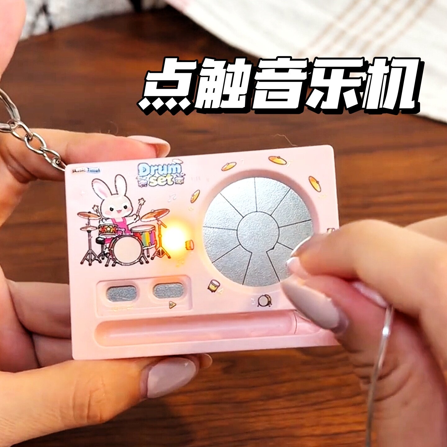 半岛铁盒乐器点触音机挂件图片