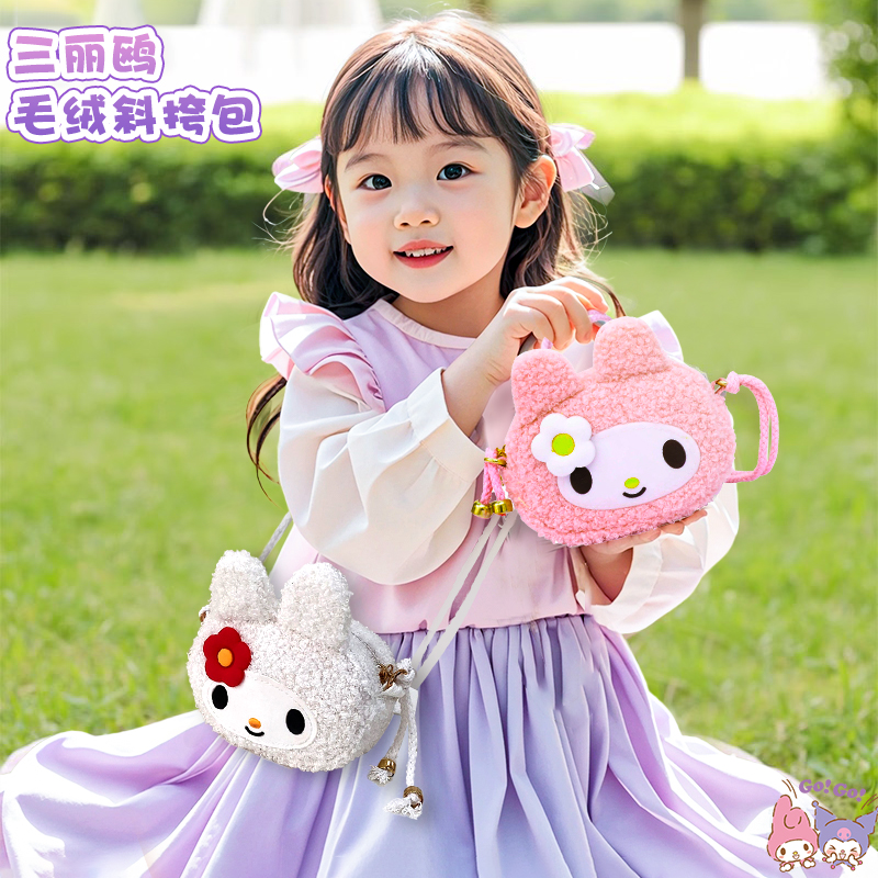 超萌可爱兔子女童包包毛绒秋冬儿童斜挎包女孩超轻宝宝迷你零钱包