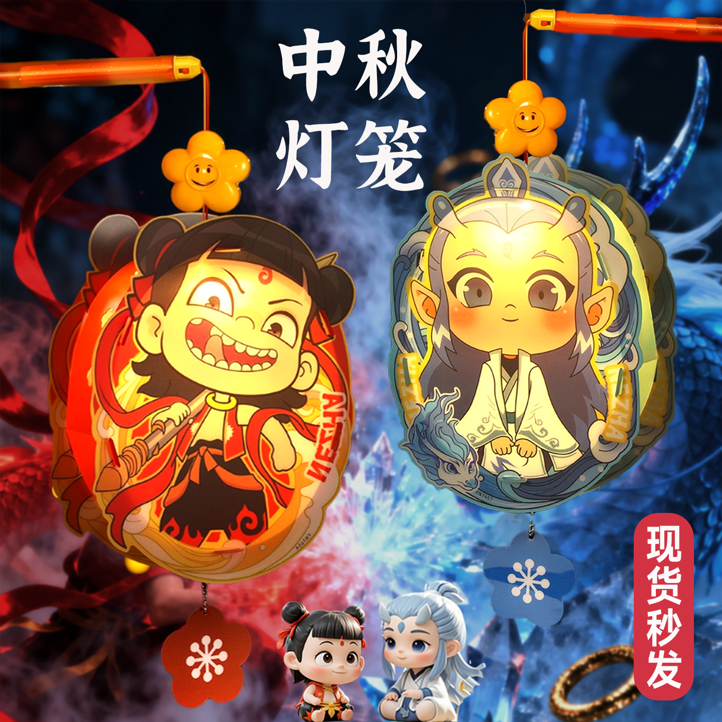 中秋节儿童手提灯笼2025新