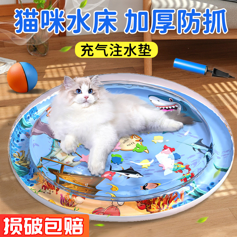 夏季猫咪冰凉水床拍拍水垫狗狗宠物注水充气冰垫加厚防抓降温垫子