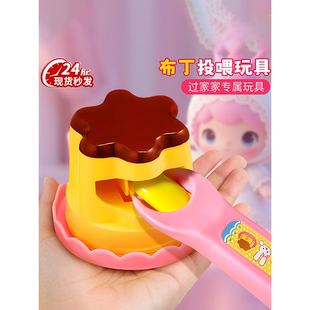 果冻草莓套装 布丁喂食玩具创意新款 日本咪露布丁儿童过家家摆件儿
