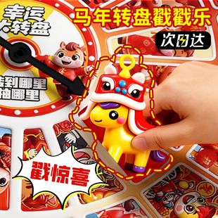 疯狂动物城洞洞乐60入大转盘洞洞乐幼儿园惊喜奖励盲盒戳戳乐玩具