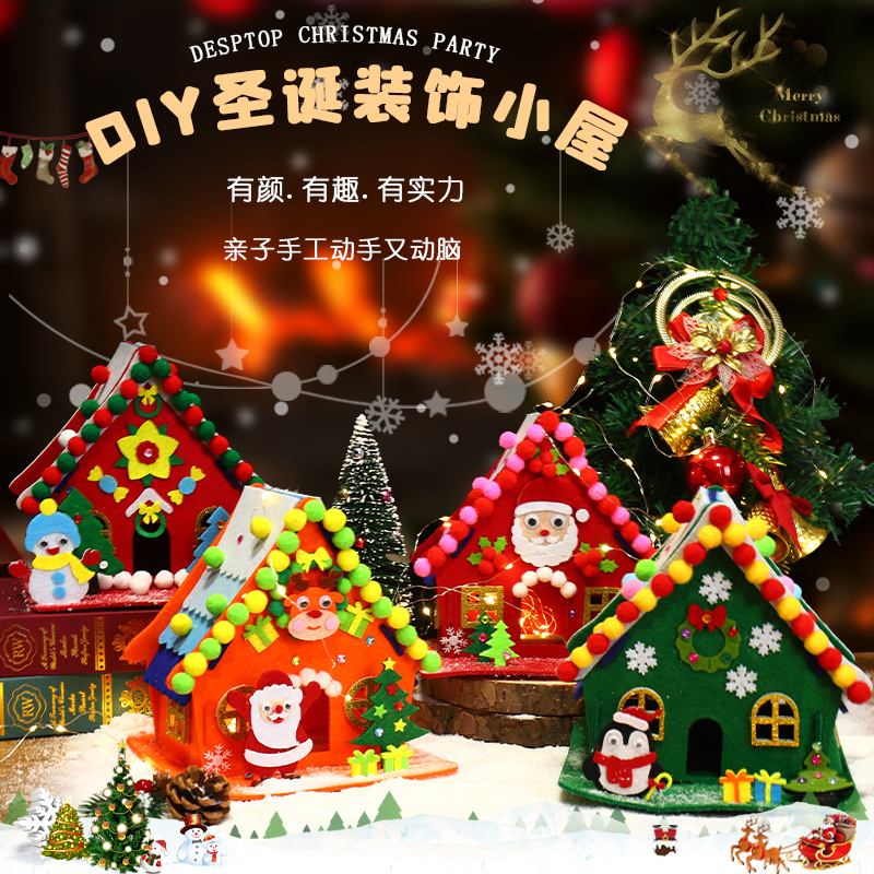 圣诞节小屋立体桌面摆件装