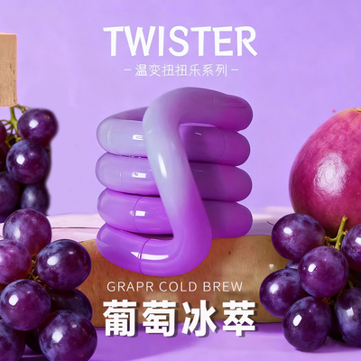 温变tango扭扭乐正版解压玩具