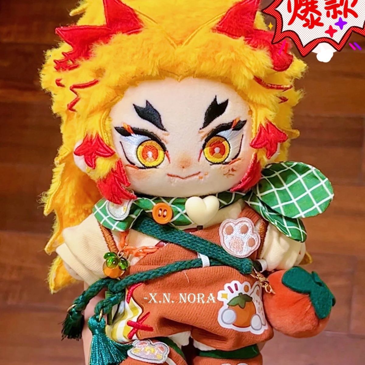 鬼灭之刃炼狱杏寿郎属性棉