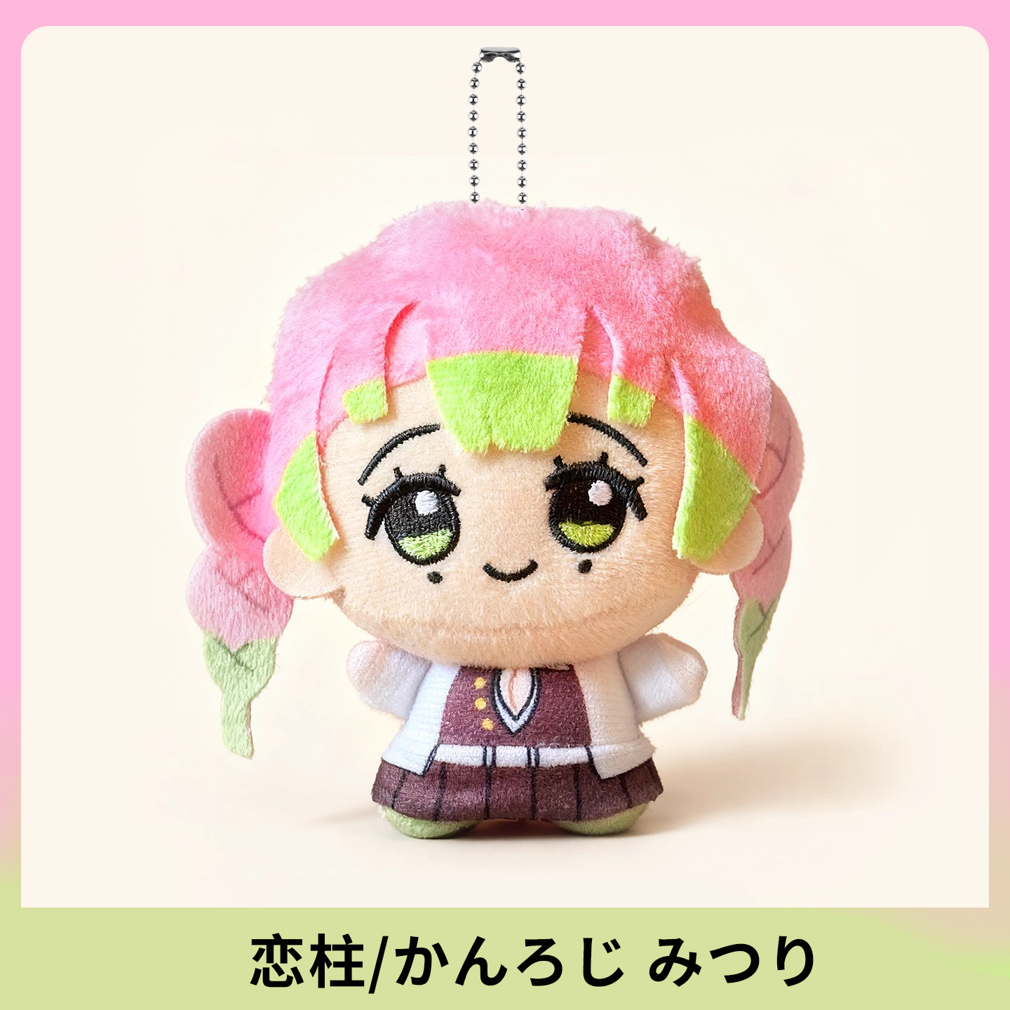 鬼灭之刃周边手办公仔正版