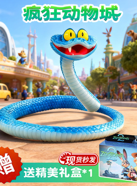 疯狂动物城2周边蛇盖瑞解压盲盒模型朱迪尼克手办全身可动摆件