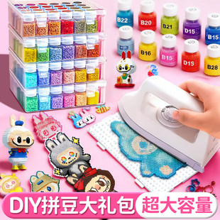 新款瓶装拼豆豆儿童手工diy套装立体融合MARD拼豆补充包熨斗工具