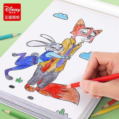 疯狂动物城2尼克朱迪涂色