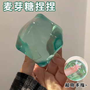 needoh麦芽糖捏捏乐冰块解压填充物捏捏球手作球玩具儿童成人超软