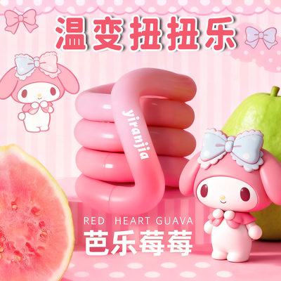温变tango扭扭乐儿童ADHD解压玩