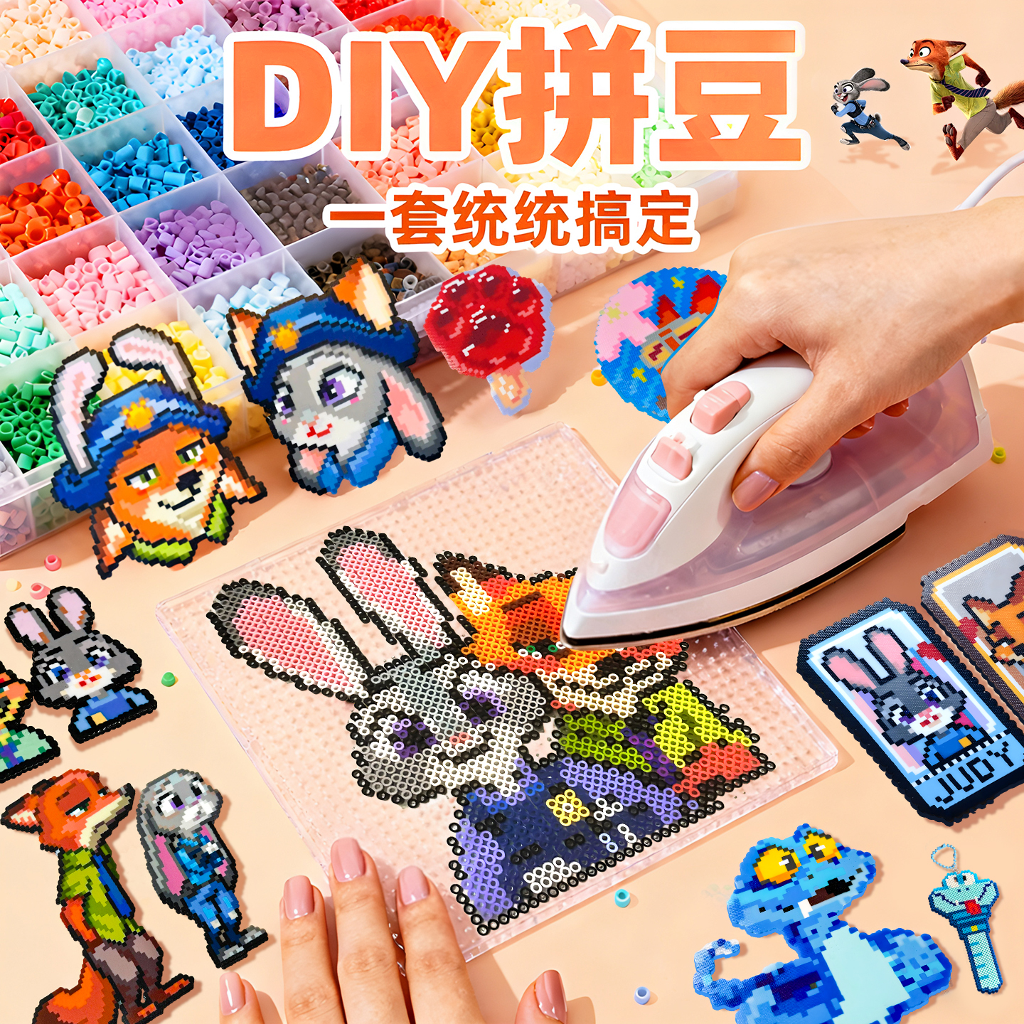 拼豆手工diy材料包全套具
