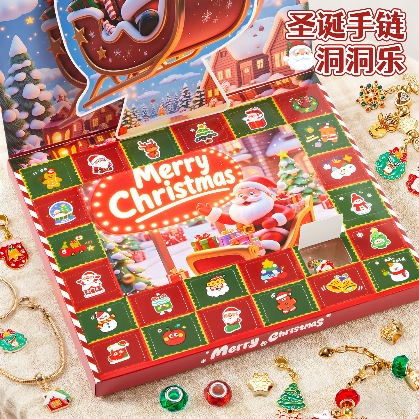 2025火爆新款圣诞洞乐盲盒