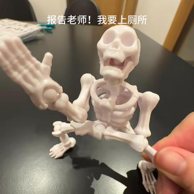 骷髅兵立体可动人偶多关节拼装
