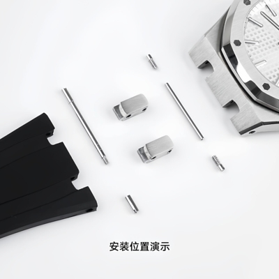 适用爱彼钢带换胶带皮表带转接头