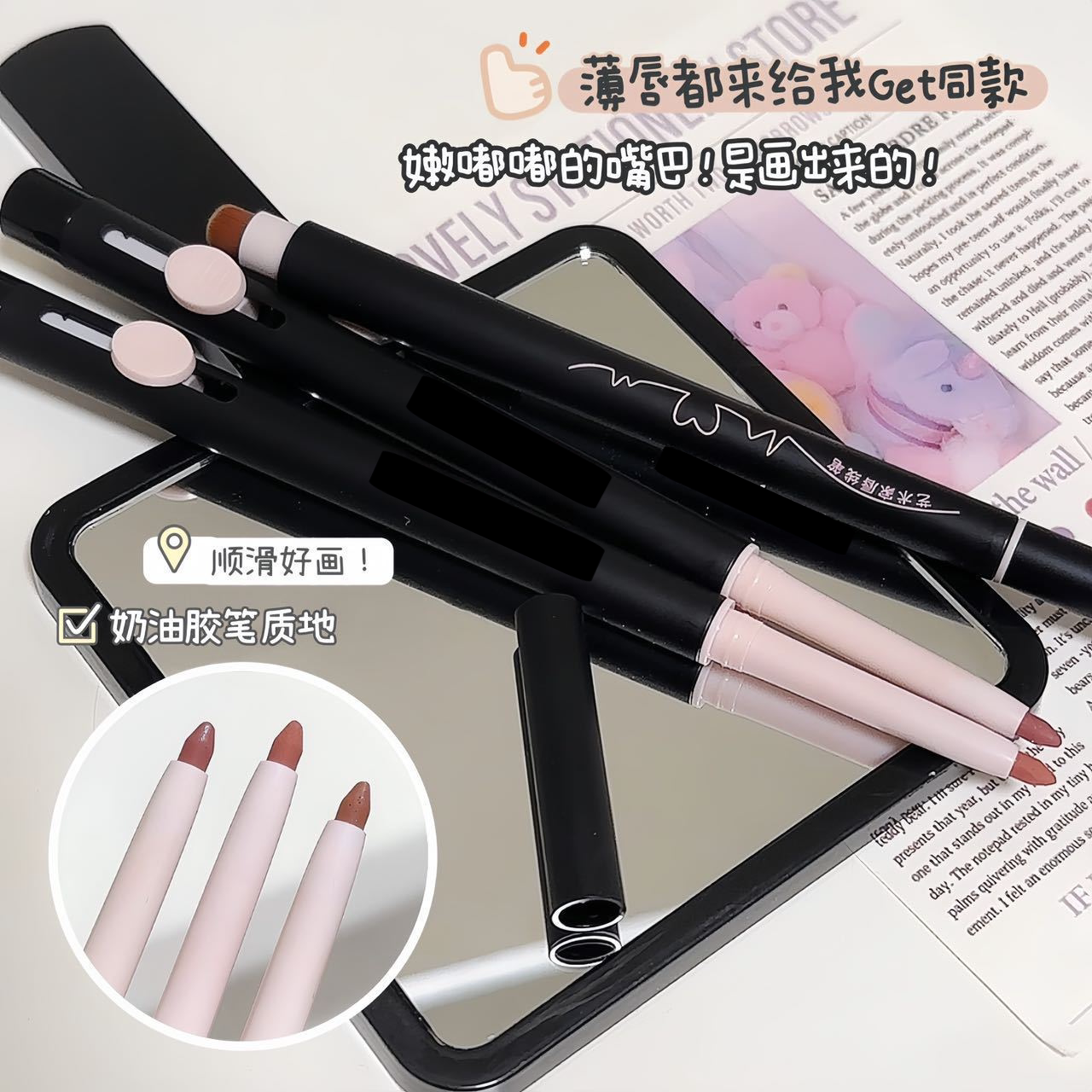 唇线笔唇刷持久不脱色自动旋转唇笔自然修饰女勾线不掉色初学者