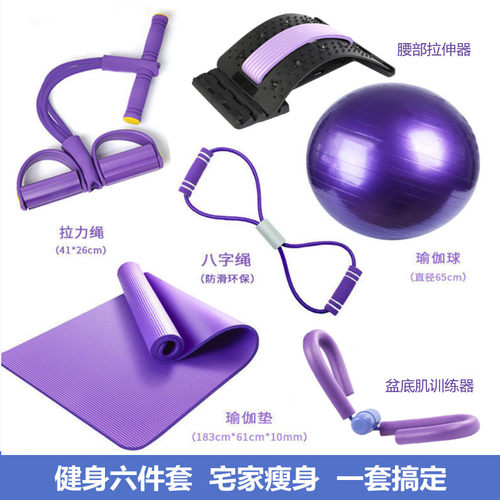 四管脚蹬拉力器家用瘦腰仰卧起坐